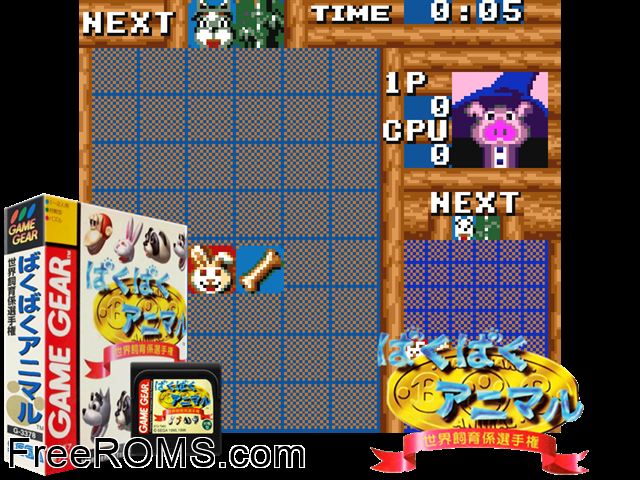 Baku Baku Animals Game Gear game showing 3D box cover and gameplay screenshot